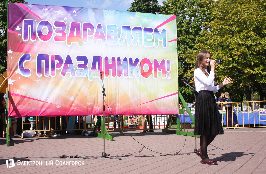 день города Солигорск