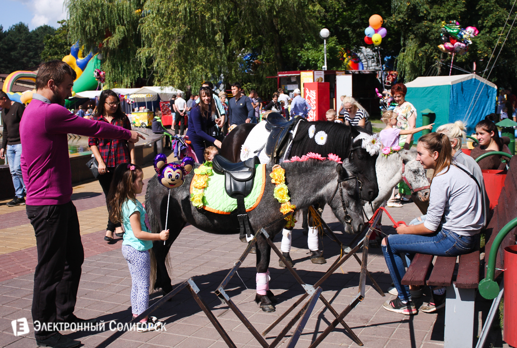 день города Солигорск