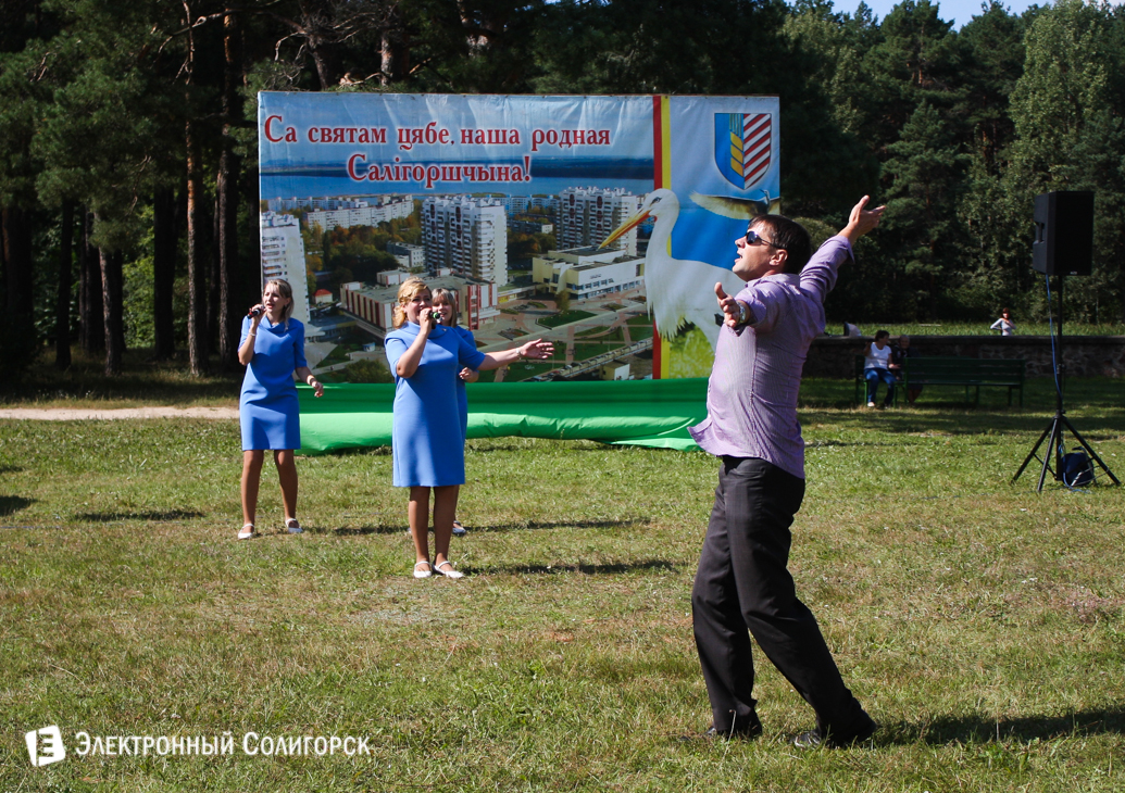 день города Солигорск