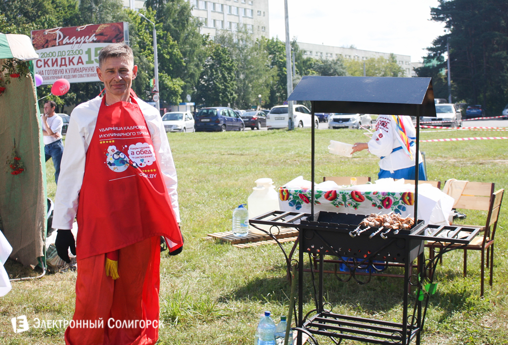 день города Солигорск