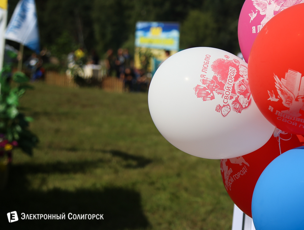 день города Солигорск