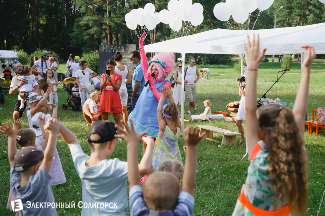 Люблю-кормлю Солигорск