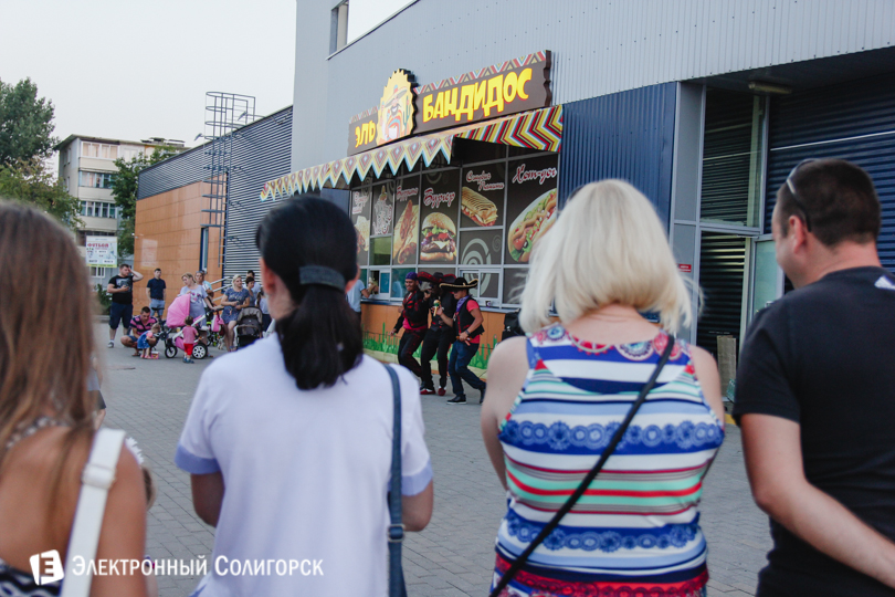 кафе Эль бандидос Солигорск