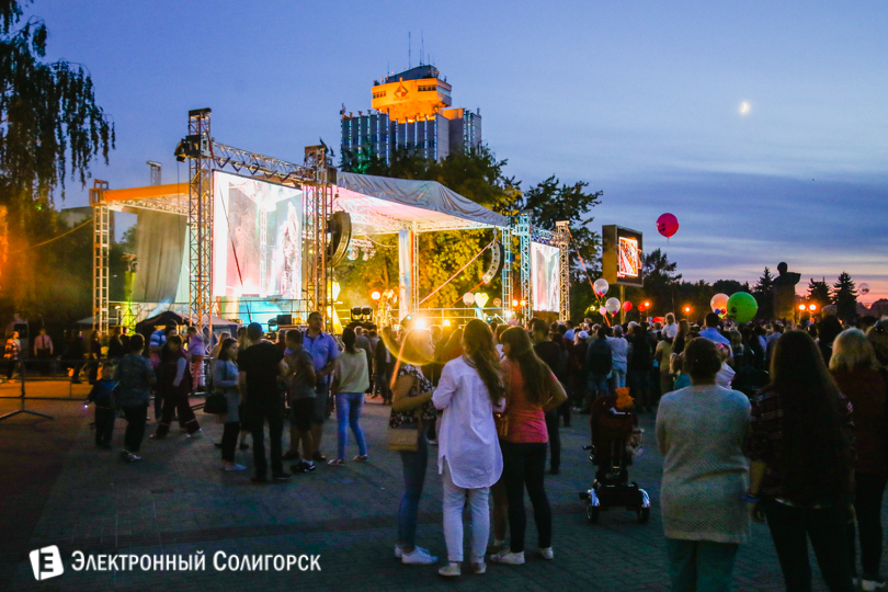 Солигорск площадь