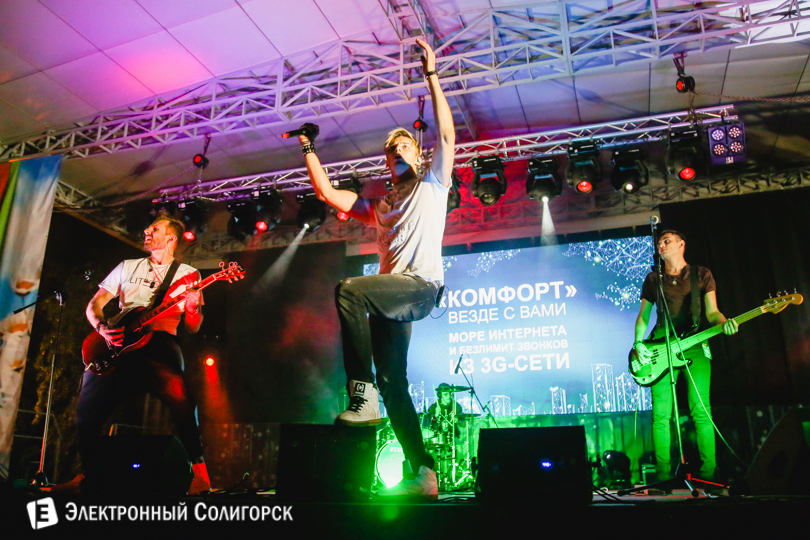 litesound группа