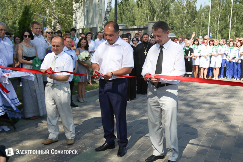санаторий Березка Солигорск