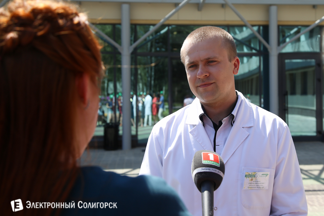 открытие санатория Березка