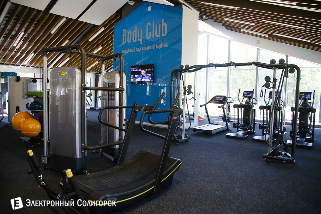 открытие санатория Березка