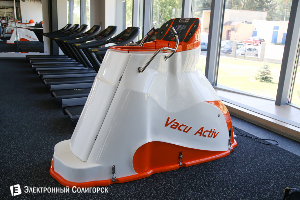 открытие санатория Березка