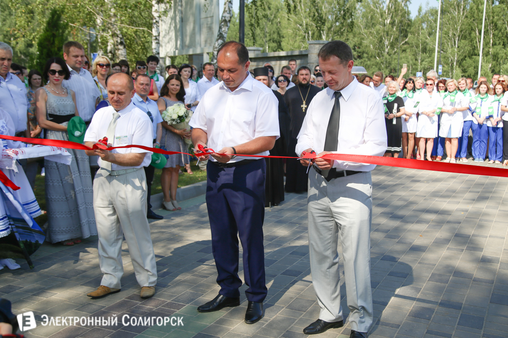 санаторий Березка Солигорск