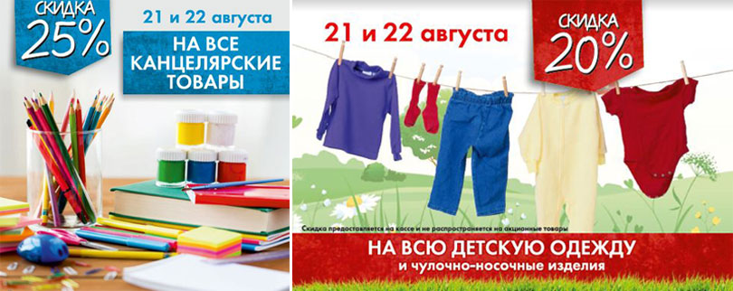 gшкольные товары Грин