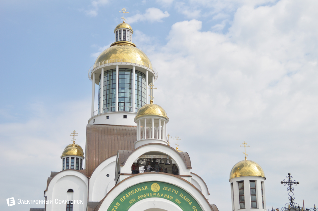 фестиваль колокольного звона Солигорск