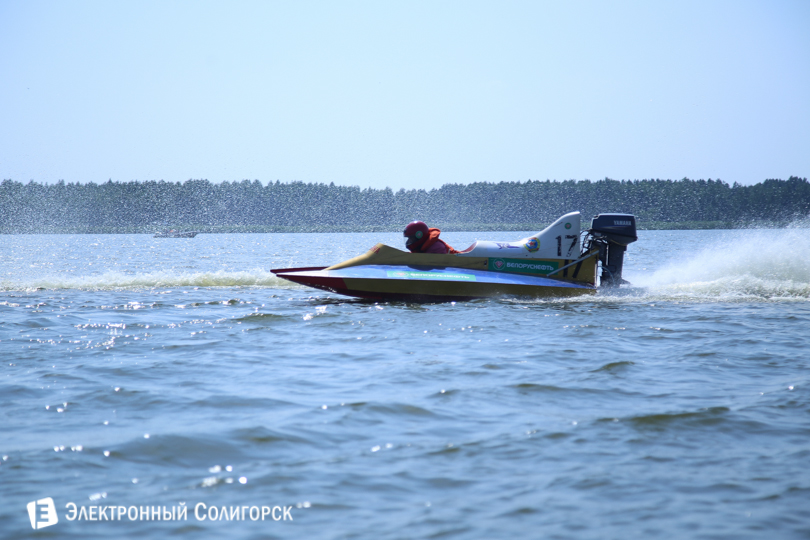 водно-моторный спорт Солигорск