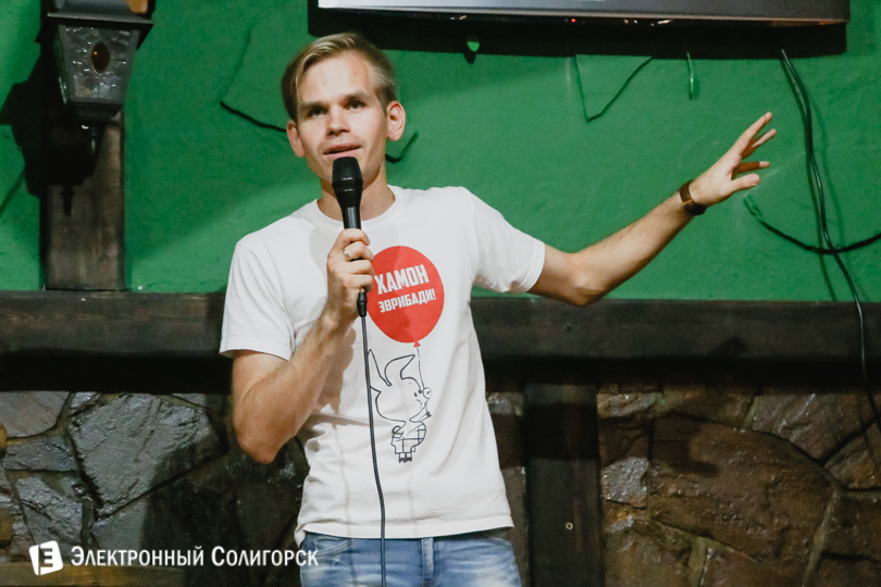stand-up Солигорск
