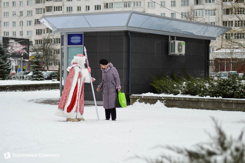 дед мороз авангард солигорск