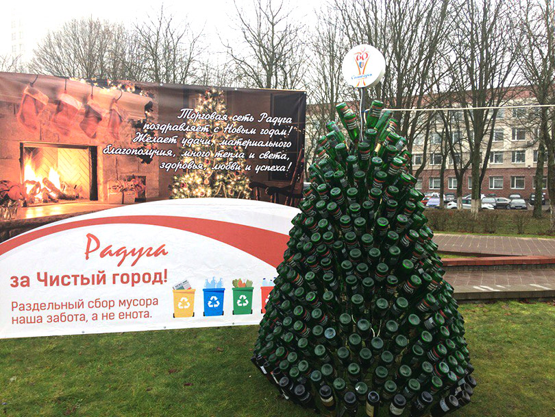елка из бутылок Радуга Солигорск
