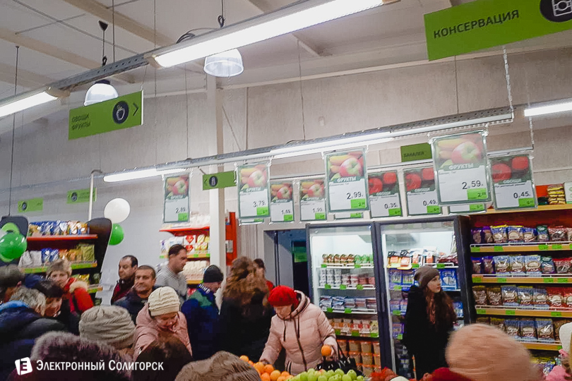 магазин Евроопт Поместье Солигорск