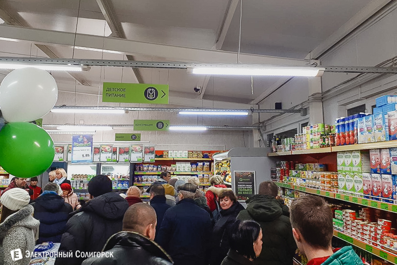 магазин Евроопт Поместье Солигорск