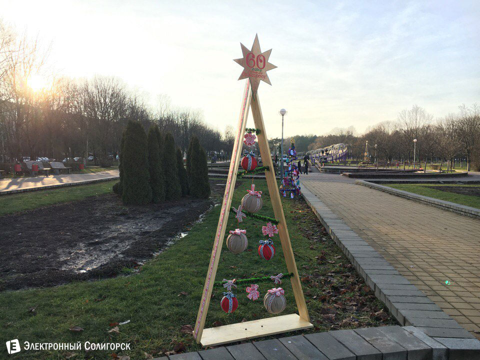 конкурс ёлок Солигорск