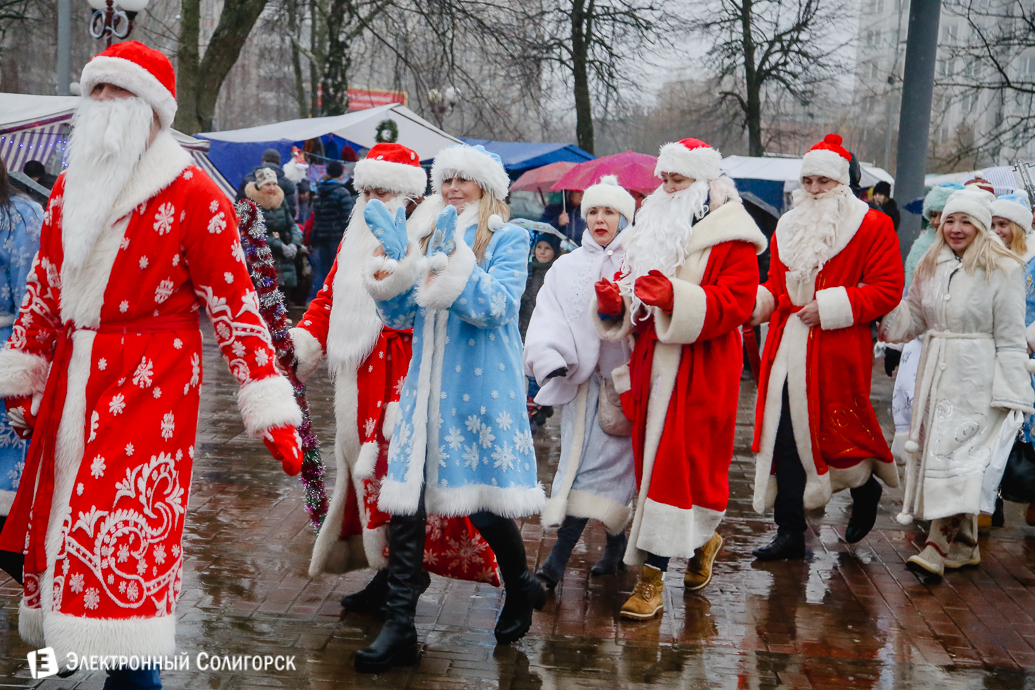 парад Дедов Морозов Солигорск