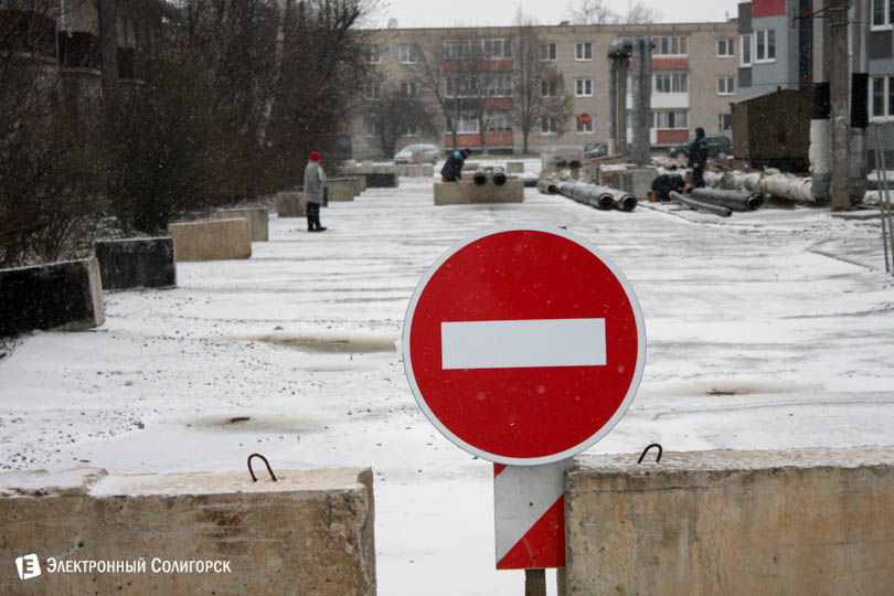 перекрыт проезд Солигорск