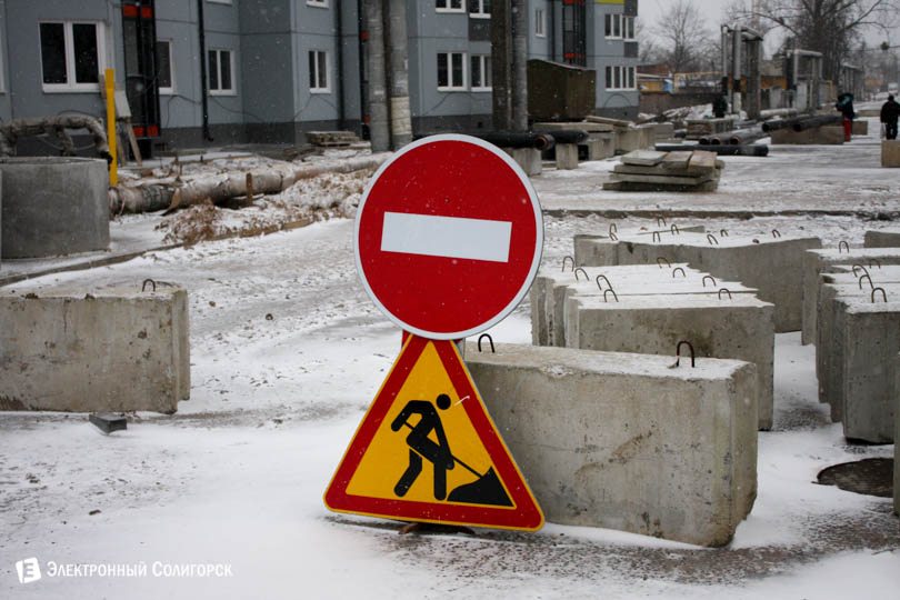 улица Коммунальная Солигорск