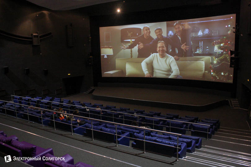 большой зал кинотеатр Солигорск