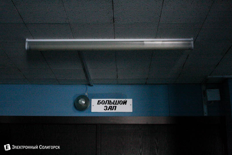 большой зал кинотеатр Солигорск
