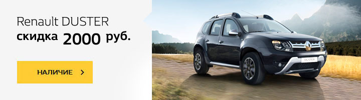 tab dusteraps30112017