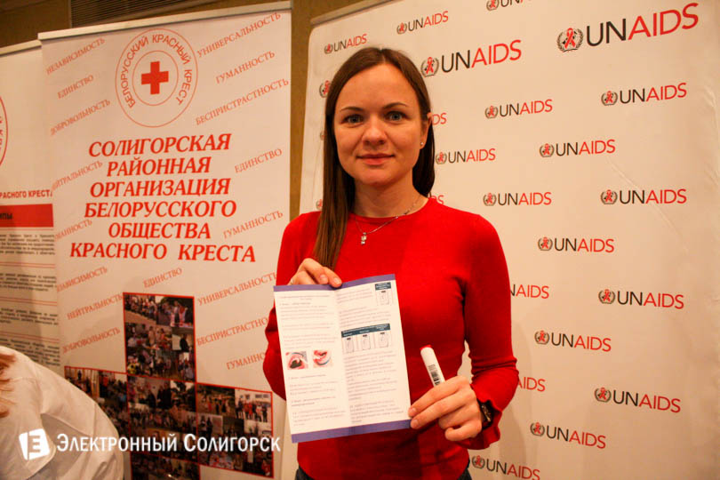 samotestirovanije na vich 5