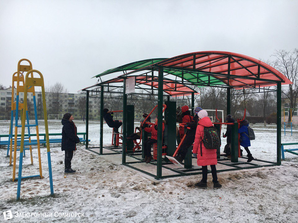 стадион СШ №5 Солигорск