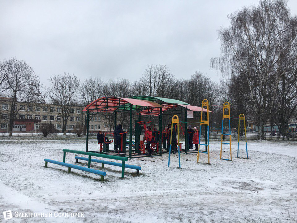 турники СШ №5 Солигорск