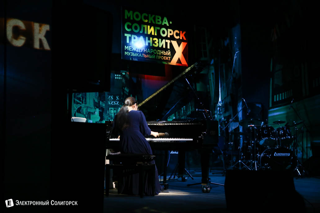 музыкальный проект Москва-Солигорск Транзит