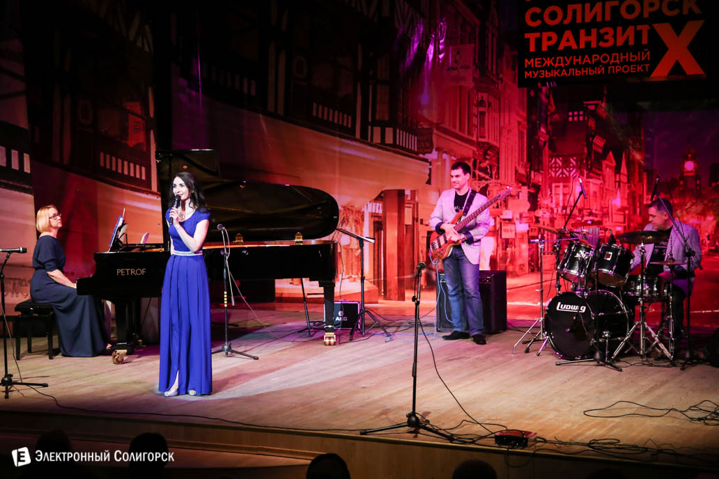 музыкальный проект Москва-Солигорск Транзит
