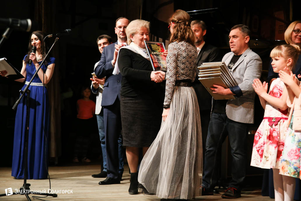 музыкальный проект Москва-Солигорск Транзит