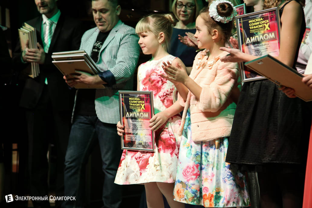 музыкальный проект Москва-Солигорск Транзит