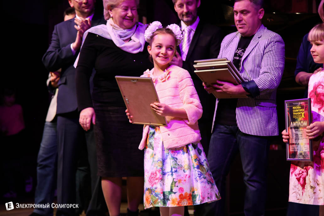 музыкальный проект Москва-Солигорск Транзит