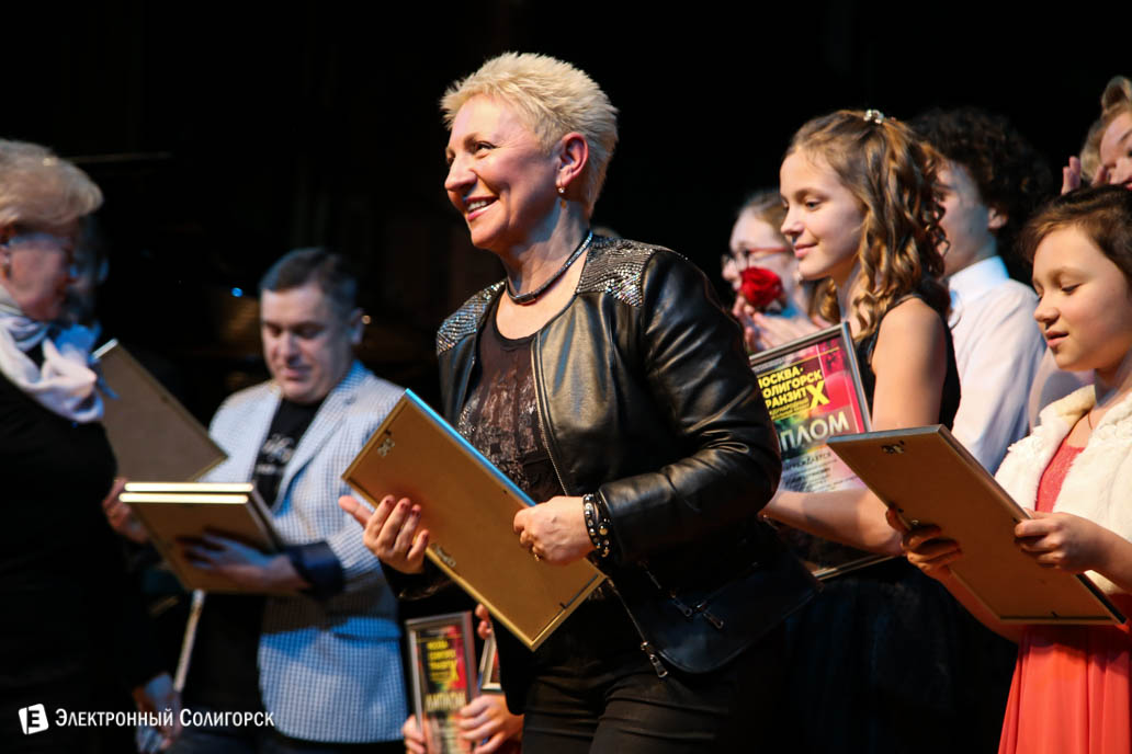 музыкальный проект Москва-Солигорск Транзит