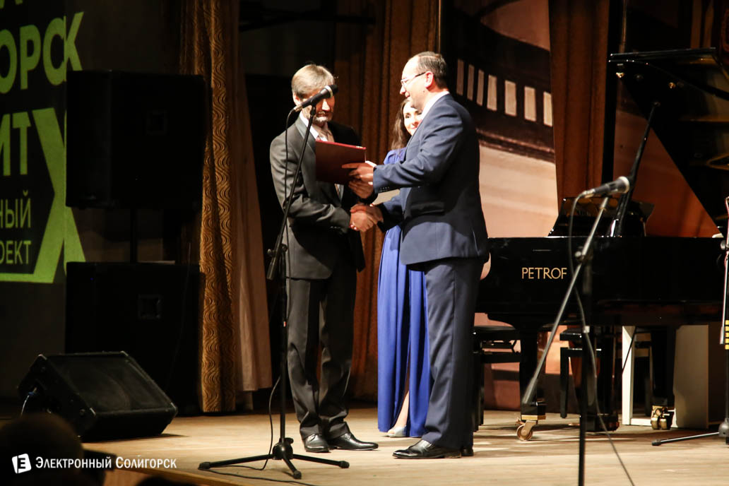 музыкальный проект Москва-Солигорск Транзит