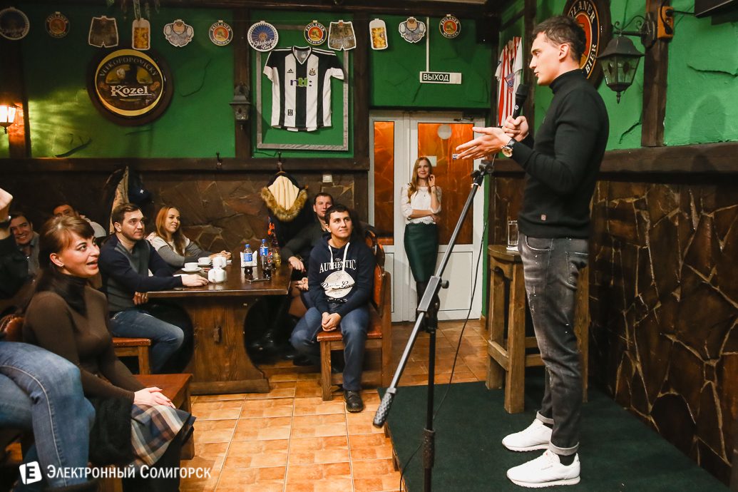 стэнд ап солигорск