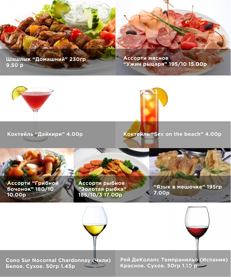 кафе Т.Чинофф Солигорск