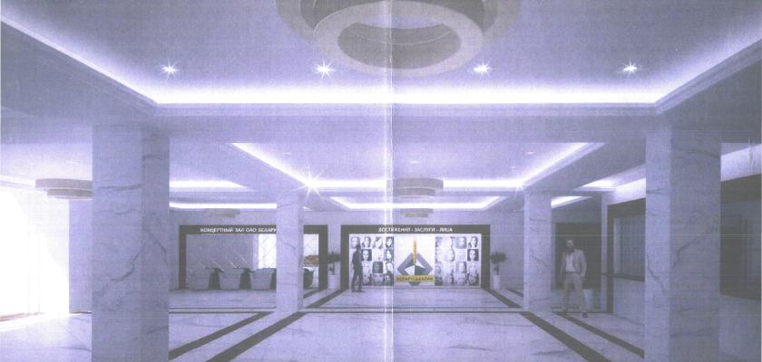 актовый зал Беларуськалий