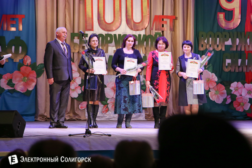 23 февраля Солигорск