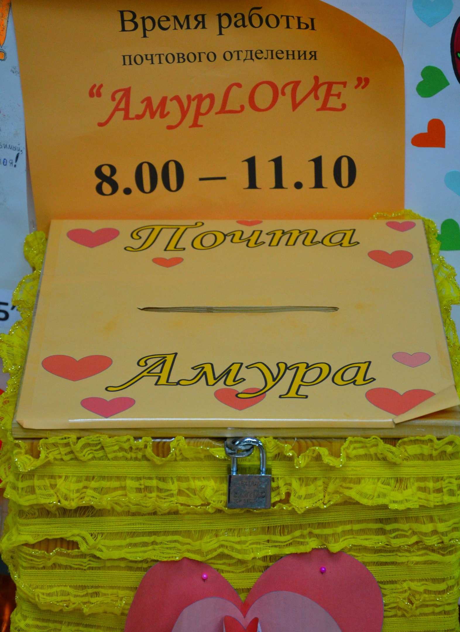 гимназия №2 Солигорск праздник