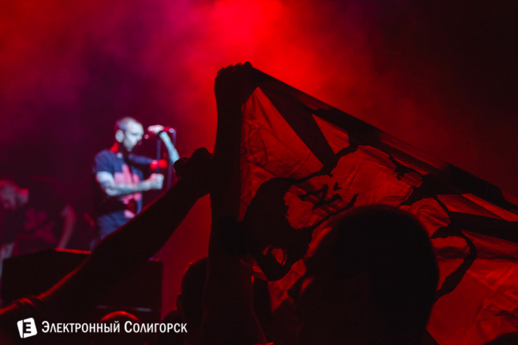 концерт Brutto Солигорск