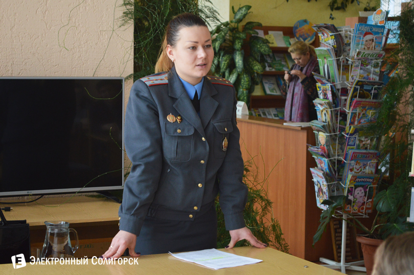 профилактическая акция 