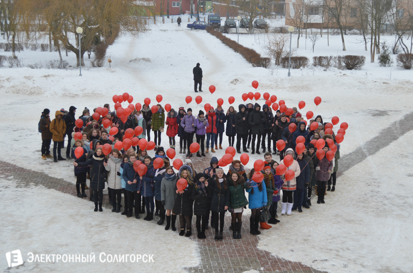 день влюбленных сш№1