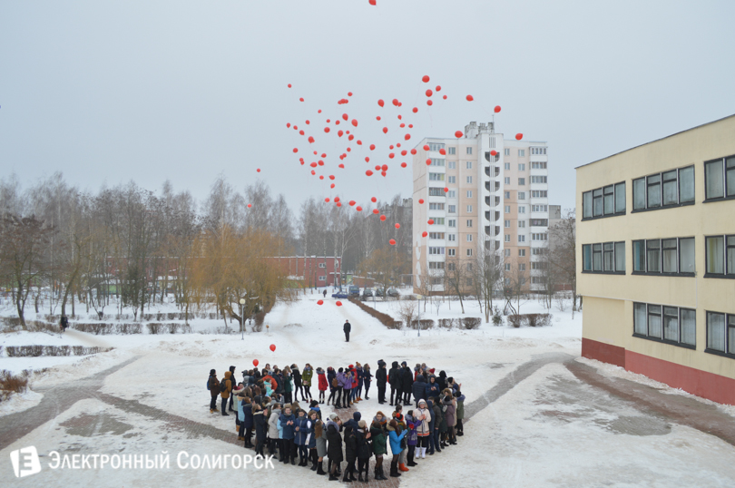 день влюбленных сш№1