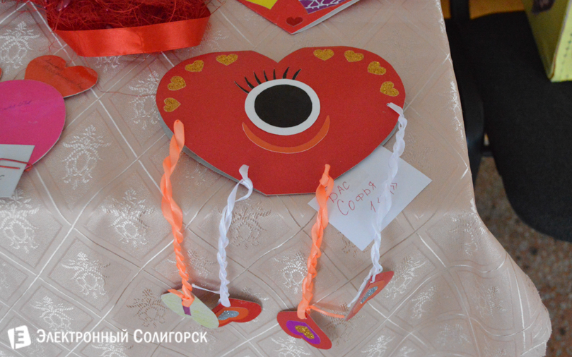 день влюбленных сш№1