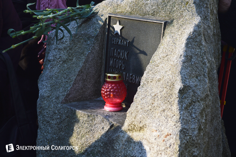 митинг памяти Солигорск